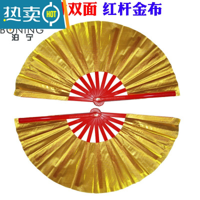 XIANCAI太极功夫扇子竹骨双面红色两面扇太极扇 响扇表演扇双面右手 8寸◆ 双面金布[塑料骨]单把