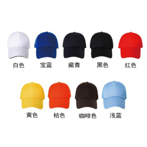 TDUO宣传广告帽MZ3 顶