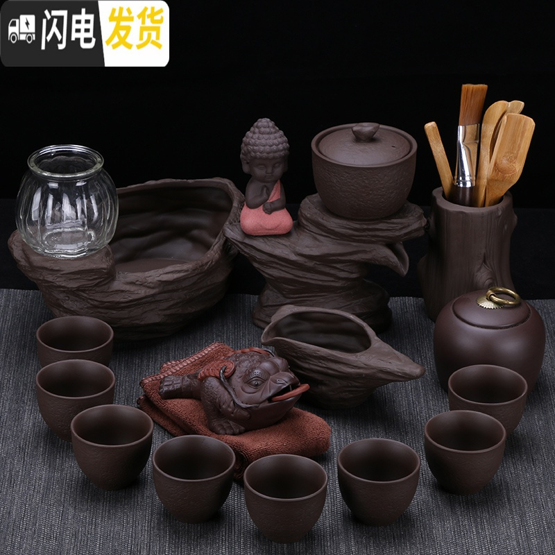 三维工匠创意懒人茶具套装家用石磨茶盘简约紫砂功夫半自动茶具泡茶杯茶虑 高山流水红裟18件全套组