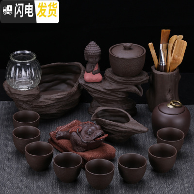 三维工匠创意懒人茶具套装家用石磨茶盘简约紫砂功夫半自动茶具泡茶杯茶虑 高山流水红裟18件全套组