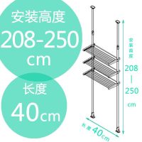 洗衣机置物架落地滚筒顶天立地马桶架子用品用具浴室卫生间置物架 三维工匠 248-300*26*40cm储物架