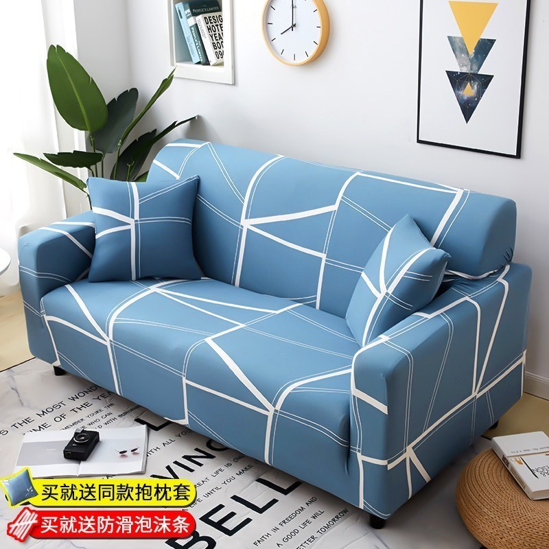 沙发套罩全包萬能套简约弹力通用组合型沙 简约线条() XL码(测量长度235-300cm适用,一般用于四人位沙发)