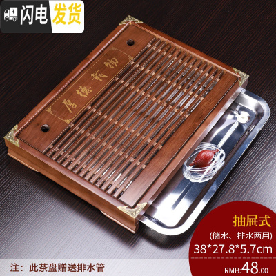 三维工匠实木茶盘家用功夫茶具茶台茶海茶托简约储水托盘迷你小号茶座 厚德载物配不锈钢茶盘