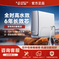 AO史密斯佳尼特蓝鲸净水器 升级6年长效RO膜CR2800AE1[仅外包装瑕疵]
