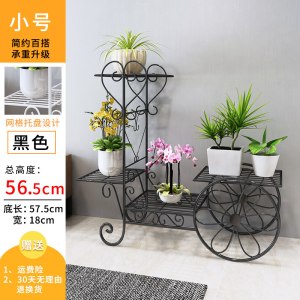 铁艺绿萝客厅花架置物架多层落地花盆架阳台室内现代简约式花架子