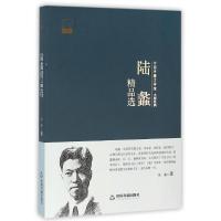 正版新书]陆蠡精品选陆蠡9787506852661
