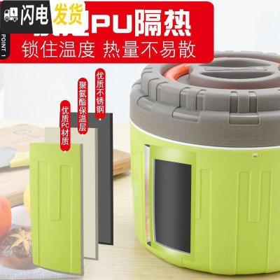 三维工匠塑料不锈钢双层饭桶大容量保温饭盒啤酒保温桶便当盒商用分格提锅 6.5绿色