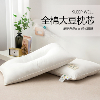 婵思 全棉大豆KJ舒适枕芯