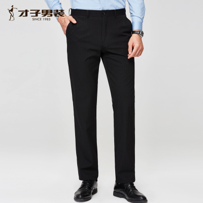 才子男装官方旗舰西裤男2021年夏季新款商务休闲职业正装薄款黑色裤子