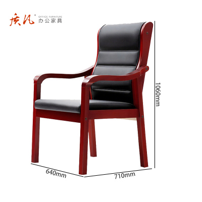 苏宁 质凡 办公家具 实木油漆办公皮椅牛皮640*710*1060mm/把