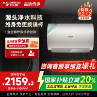 AO史密斯佳尼特60升电热水器 金圭内胆 双棒分离速热 免换镁棒 免清洗 CTE-60JC3-B