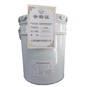 石墨烯带锈防腐涂料TXZQDM