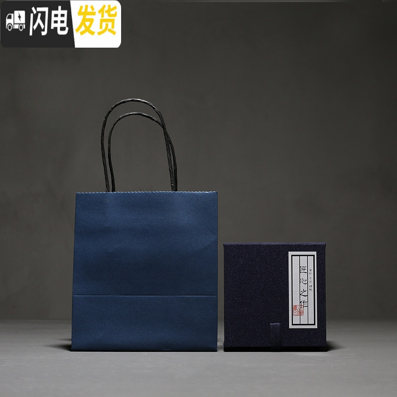 三维工匠仿古月白汝窑开片心经杯功夫主人杯单杯 陶瓷茶具茶杯品茗杯 茶杯空蓝色盒子单个装