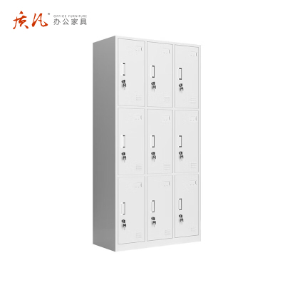 质凡九门更衣柜储物柜带锁多门柜/ZF-GYG004/900*420*1800