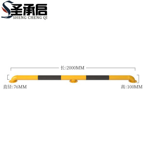圣承启 挡车器 阻车器 M型个