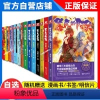 [正版]任选4本善良的阿呆典藏版14-13-12-11-10-9-8-7-6-5-4-3-2-1册全套善良的死神 唐家