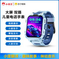 小霸王SUBOR儿童智能电话手表Y01全网通大屏双摄视频通话定位学习拍照男女孩小学生 蓝色
