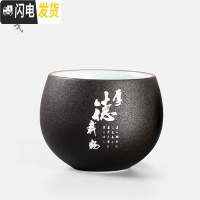 三维工匠粗陶茶具套装家用品茗杯功夫茶杯陶瓷茶碗单杯茶道配件主人杯 粗陶(厚德载物)不倒杯