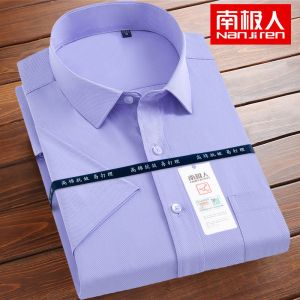 男士长袖衬衫商务条纹韩版短袖白衬衫男宽松纯色衬衣