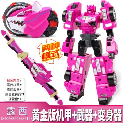 六一儿童节迷你特工队米米特攻队机甲变形汽车机器人男孩玩具黄金版露西+武器+变身器-(送高端四驱车)