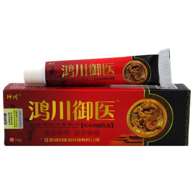 顺丰发货-买2发3买3发5-鸿川御医乳膏16g神川鸿川御医草本草本乳膏