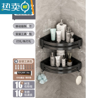 敬平卫生间浴室三角置物架免打孔厕所洗手间洗漱台壁挂淋浴房转角收纳 经典黑加厚三角篮-双层浴室置物架