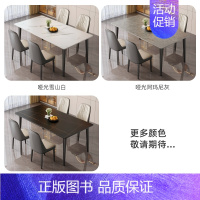 哑光12mm[颜色备注 默认轻奢白]单桌 160x80x75cm [正版]餐桌岩板轻奢现代简约家用小户型简易客厅饭桌子长