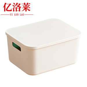 亿洛莱 收纳箱 28.5*22*15cmm 个