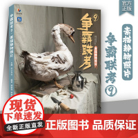 争霸联考9素描静物照片 2025烈公文化潘明森李庭恩石膏陶罐蔬菜器皿杂物素描静物照片写生对画素材美术高考教程教材书籍