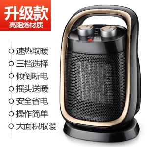 奥克斯(AUX)取暖器NSBE-150E家用小太阳省电暖气节能暖风机迷你办公室电暖器