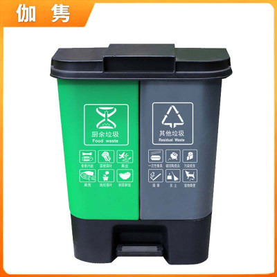 伽隽 双桶分类垃圾桶 绿+灰30L 个