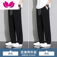 七斓黑色休闲长裤夏季薄款潮流垂感直筒阔腿宽松冰丝西裤运动裤子男款