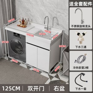 邦云洗衣机柜太空铝石英石一体阳台浴室柜带搓板台盆柜组合洗衣柜伴侣