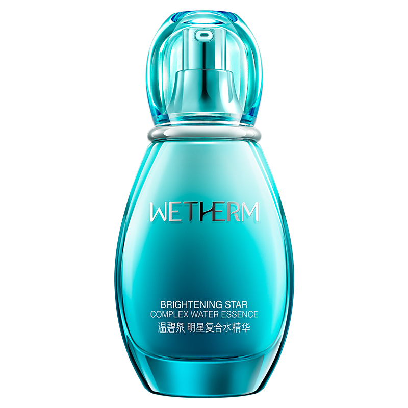 温碧泉wetherm明星复合水精华 60ml 面部补水保湿紧致滋润修护肤品