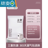 敬平ZY真空压缩袋收纳袋家用抽空气装被子棉被打包袋衣物衣服 7件套[3中号+3小号]+电泵1个 大号(100*80cm)