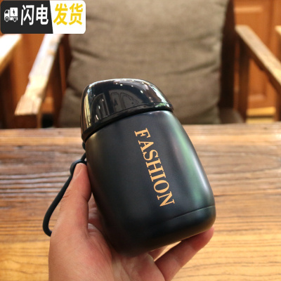 三维工匠韩版小巧迷你304不锈钢保温杯韩版小清新珠光男女提手便携水杯子 蓝色/280