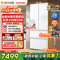 东芝冰箱大白梨502L法式多门冰箱528雾化保鲜4.0双系统洁净制冰零嵌入大容量家用变频GR-RF528WI-PM1