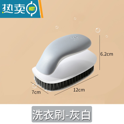 敬平鞋刷子软毛家用刷鞋器鞋刷洗鞋长柄刷专用洗衣刷清洁板刷不伤鞋 灰白色洗衣刷