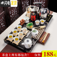 三维工匠整套紫砂茶具套装家用陶瓷四合一功夫茶具电磁炉中式实木茶盘简约 雪花荷花幽雅清香四合一套装 30件