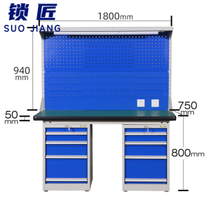 锁匠 工作台
