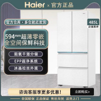 海尔(Haier)485升法式多门零嵌冰箱 全空间保鲜 EPP超净系统 BCD-485WGHFD1BWLU1
