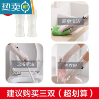 敬平洗碗手套女家务橡胶耐磨厨房耐用洗衣服乳胶冬季家用加厚防水 纯色款(3双装) S
