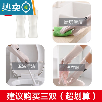 敬平洗碗手套女家务橡胶耐磨厨房耐用洗衣服乳胶冬季家用加厚防水 纯色款(3双装) S