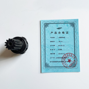 ZT 一级轮架总成 800-24