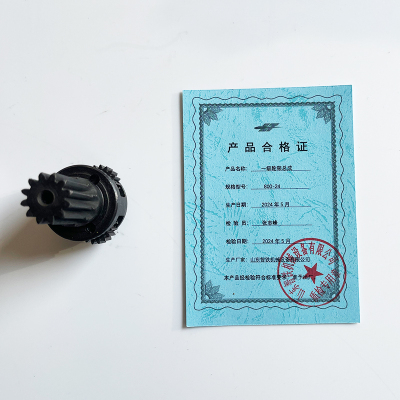 ZT 一级轮架总成 800-24