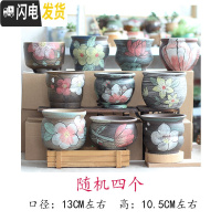 三维工匠麦饭石多肉花盆陶瓷手绘粗陶复古爆裂创意大老桩盆栽室内 深紫色磨砂大盆随机4个 中等花盆容器