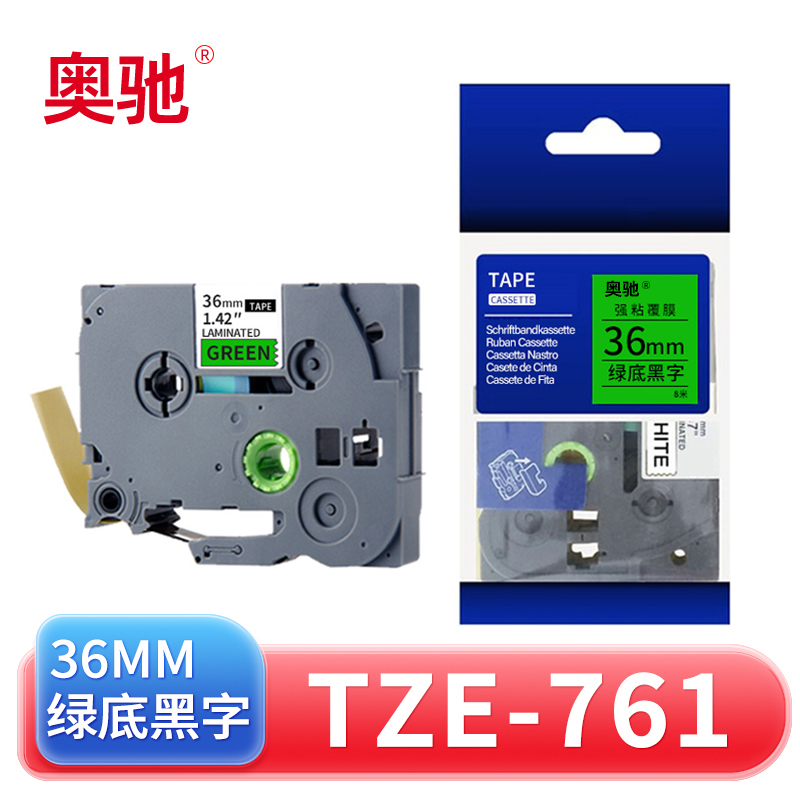 奥驰 标签色带36mm绿底黑字 TZe-761 个
