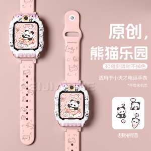 适用于小米手环10表带9可爱傲娇猫咪条纹皮质7/6/5/4/3NFC版腕带可爱小狗条纹皮质表带通用10代陶瓷版女