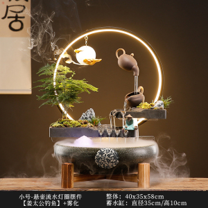 简约现代流水招财创意陶瓷景观鱼缸轻奢家居客厅酒柜摆件开业礼物