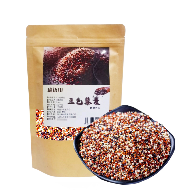珑语田 三色藜麦 1kg/袋